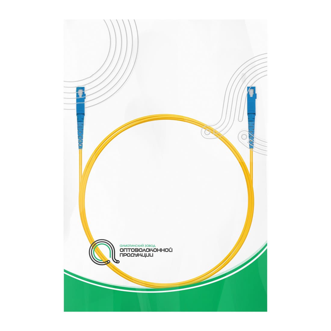 Патч корд оптоволоконный,, SC/UPC-SC/UPC SM 9/125 Simplex 2.0мм 1 м, LSZH