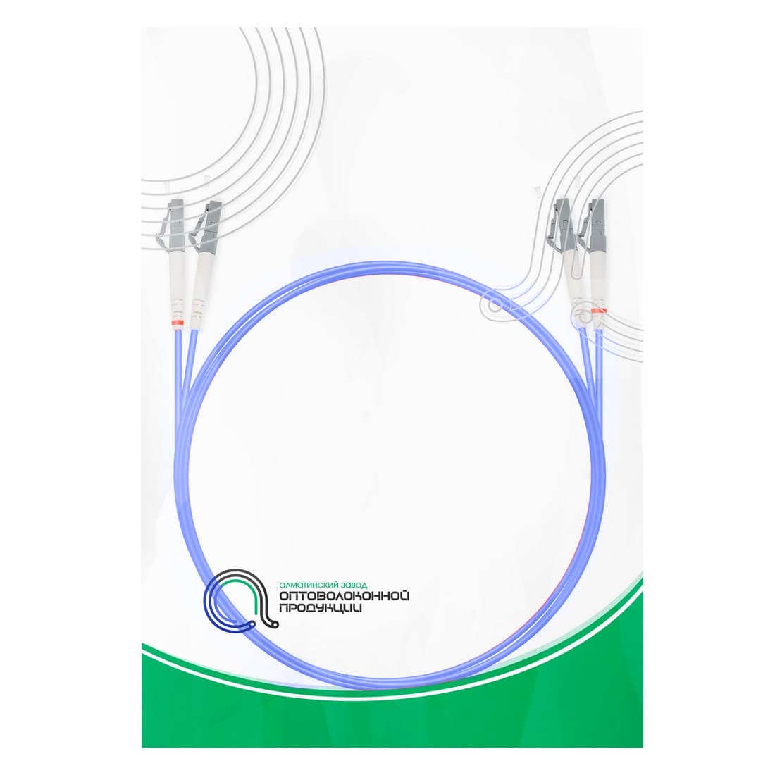 Патч корд оптоволоконный,, LC/UPC-LC/UPC MM OM4 50/125 Duplex 3.0мм 1 м, LSZH
