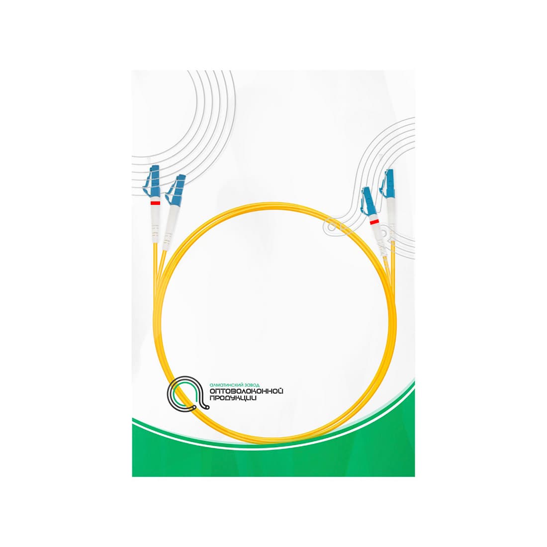 Патч корд оптоволоконный,, LC/UPC-LC/UPC SM 9/125 Duplex 2.0мм 1 м, LSZH