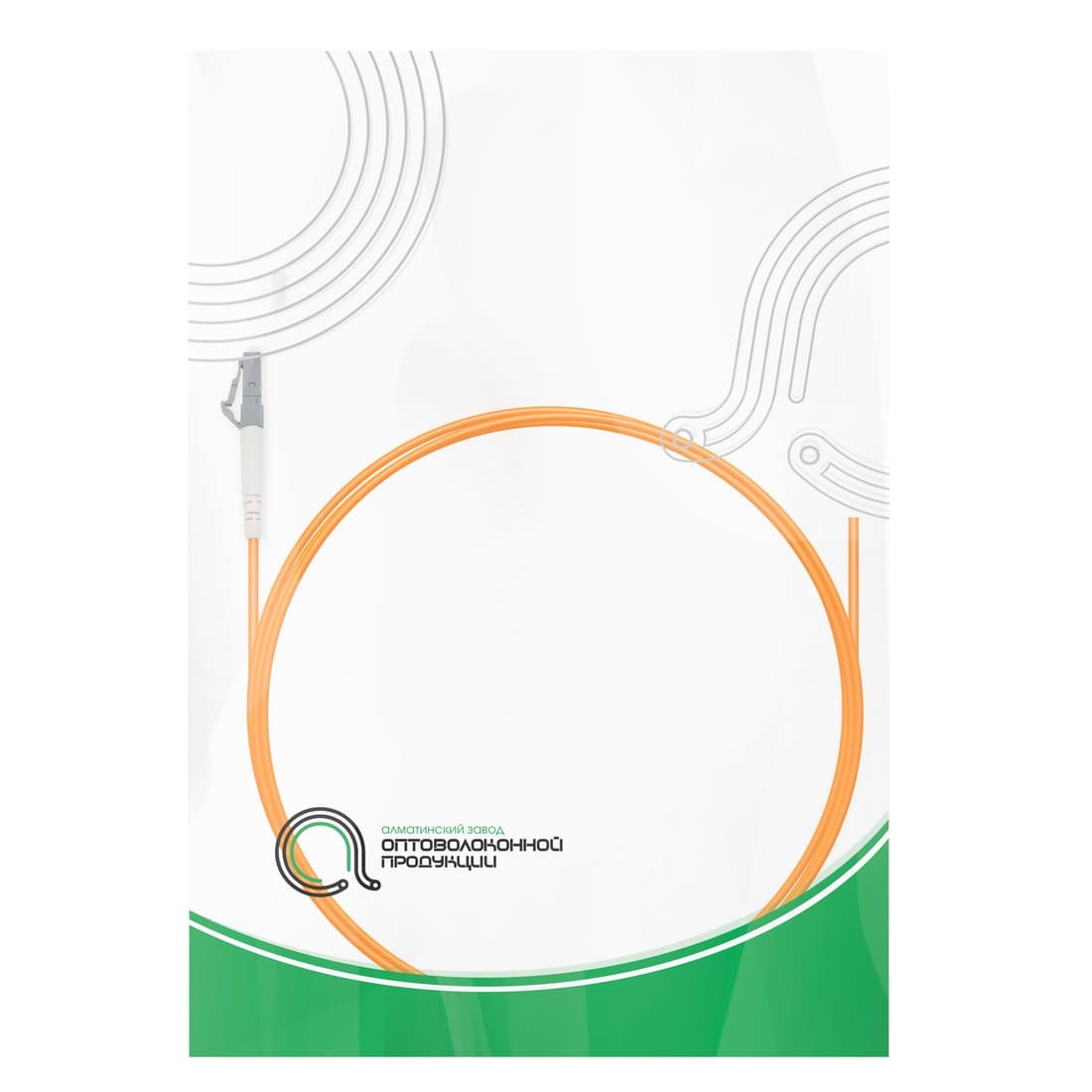 Пигтейл Оптический,, LC/UPC MM OM2 50/125 0.9 мм 1.5 м, LSZH, Пол. Пакет