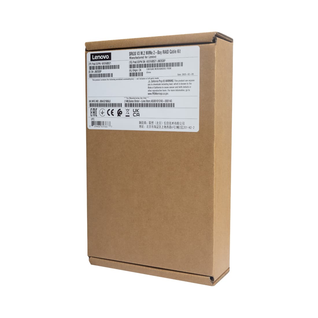Комплект кабелей, Lenovo, ThinkSystem SR630 V3 M.2 NVMe 2-Bay RAID Cable Kit