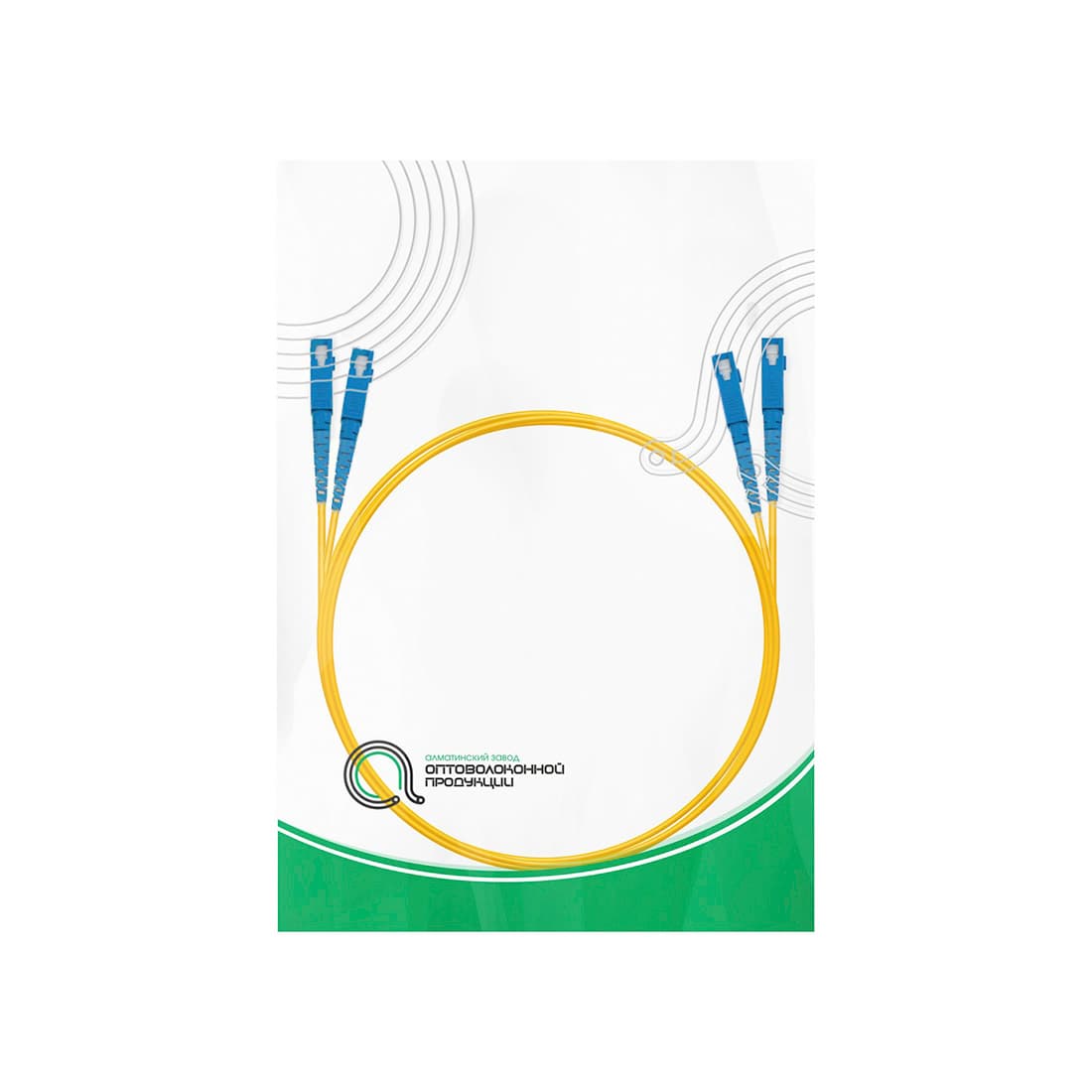 Патч корд оптоволоконный,, SC/UPC-SC/UPC SM 9/125 Duplex 2.0мм 1 м, LSZH