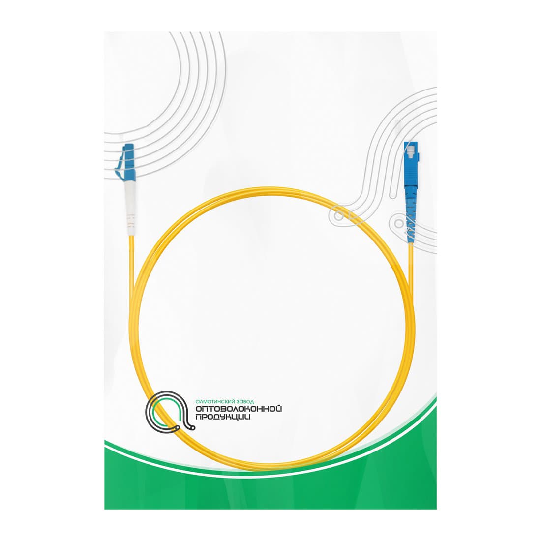Патч корд оптоволоконный,, SC/UPC-LC/UPC SM 9/125 Simplex 2.0мм 1 м, LSZH