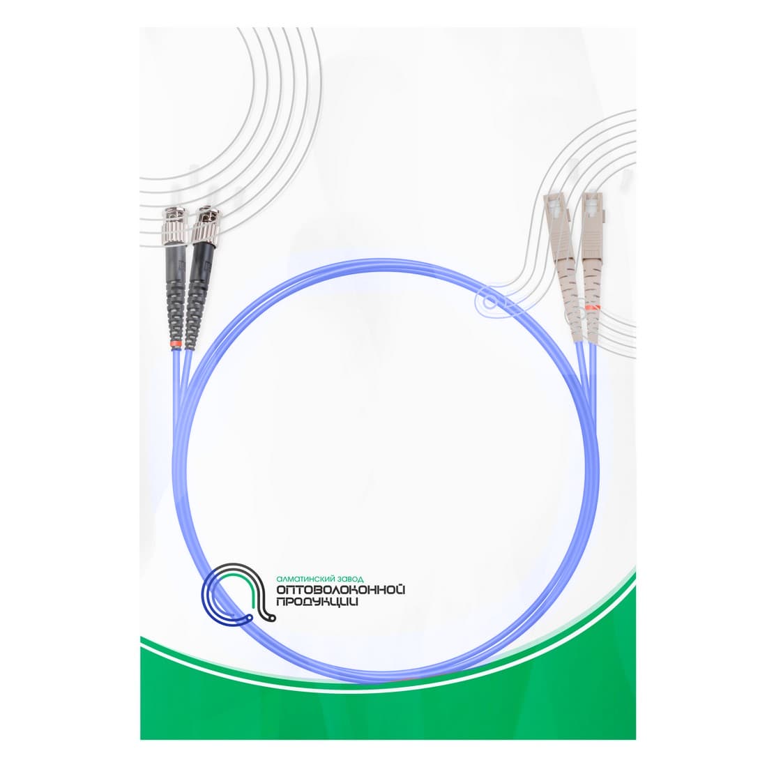 Патч корд оптоволоконный,, SC/UPC-ST/UPC MM OM4 50/125 Duplex 3.0мм 1 м, LSZH