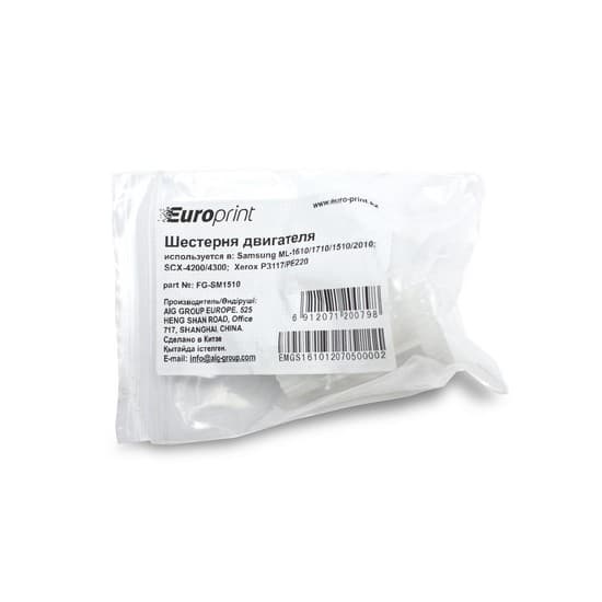 Шестерня двигателя 53/26T, Europrint, FG-SM1510, Для принтеров Samsung ML-1610/1710/1510/2010/2015, SCX-4216/4200/4300, Xerox P3115/3117/3120/3121/3122/3130/PE16/PE220