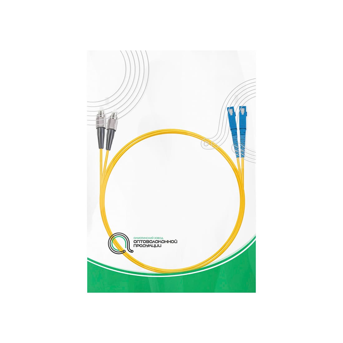 Патч корд оптоволоконный,, SС/UPC-FC/UPC SM 9/125 Duplex 2.0мм 1 м, LSZH