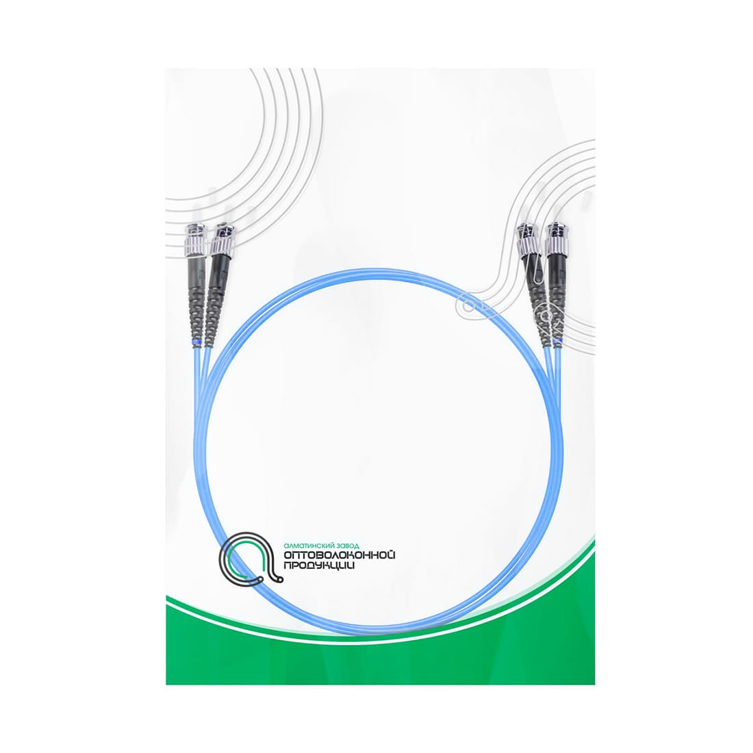 Патч корд оптоволоконный,, ST/UPC-ST/UPC MM OM4 50/125 Duplex 3.0мм 1 м, LSZH