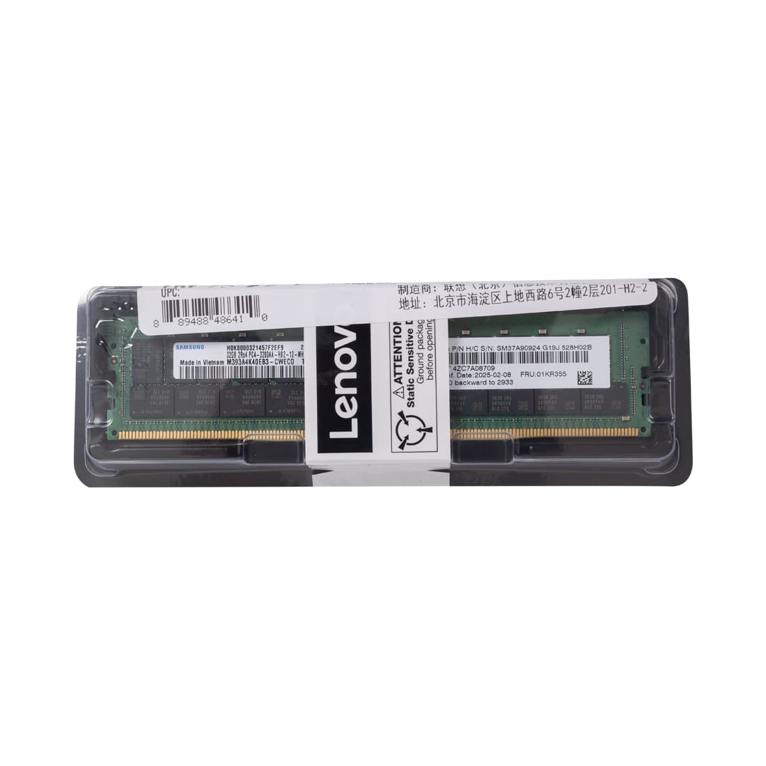 Модуль памяти, Lenovo, ThinkSystem 32GB, TruDDR5, 5600 MHz (1Rx4), RDIMM