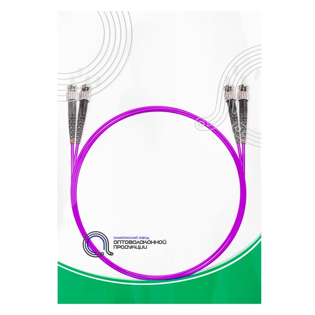 Патч корд оптоволоконный,, ST/UPC-ST/UPC MM OM3 50/125 Duplex 3.0мм 1 м, LSZH