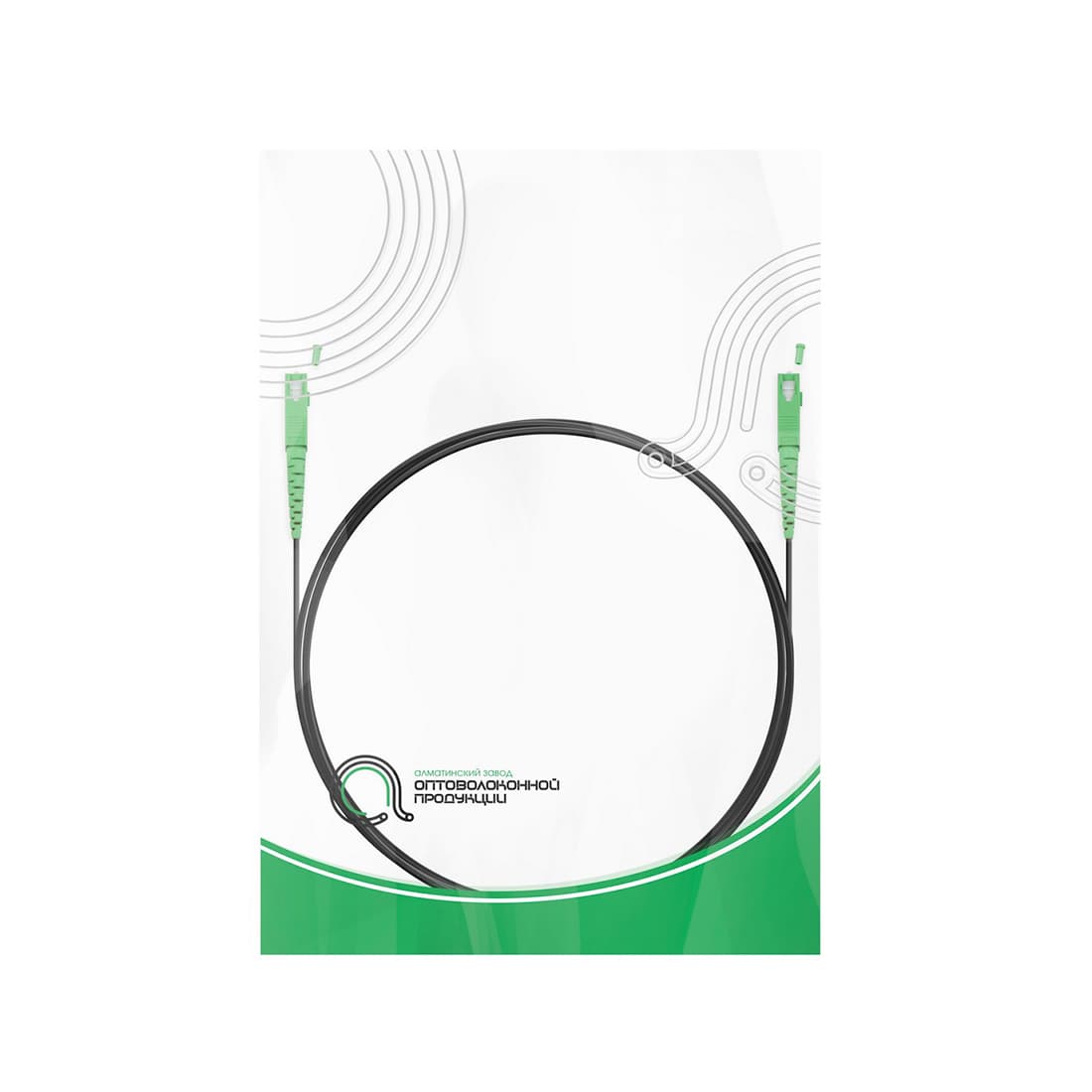 Абонентский FTTH Патч Корд,, SС/APC-SC/APC SM 1 м, Для внешней прокладки, Чёрный, LSZH