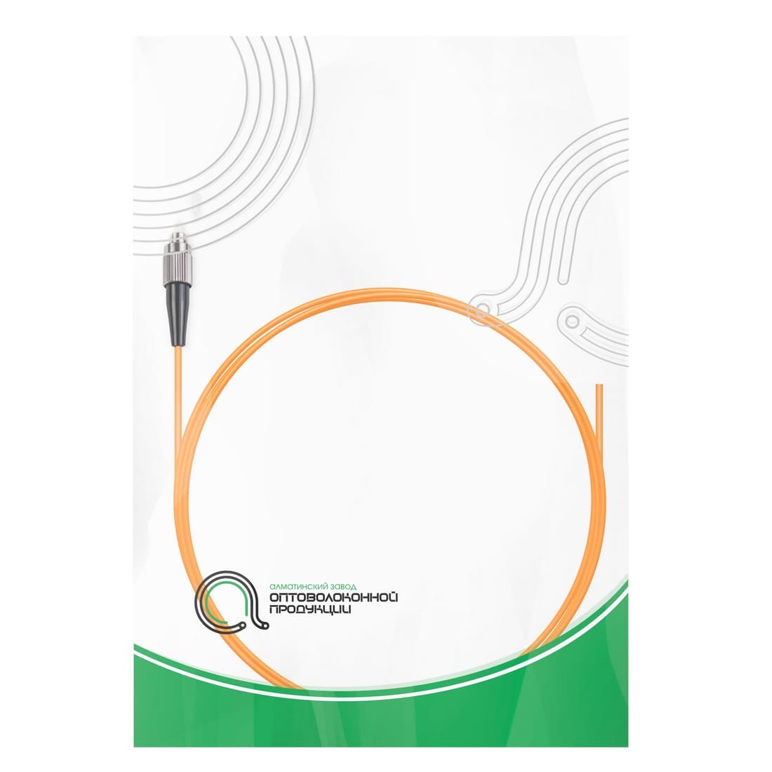 Пигтейл Оптический,, FC/UPC MM OM1 62.5/125 0.9 мм 1.5 м, LSZH, Пол. Пакет