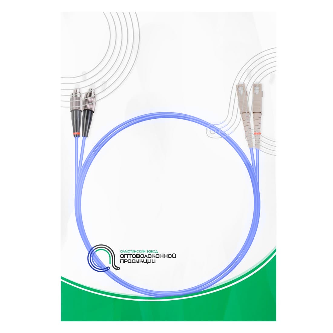 Патч корд оптоволоконный,, SC/UPC-FC/UPC MM OM4 50/125 Duplex 3.0мм 1 м, LSZH