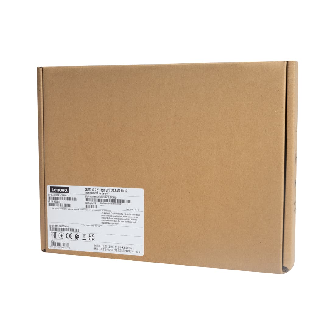 Комплект интерфейсных кабелей, Lenovo, ThinkSystem SR650 V2 2.5" Chassis Front BP1 SAS/SATA Cable Kit v2
