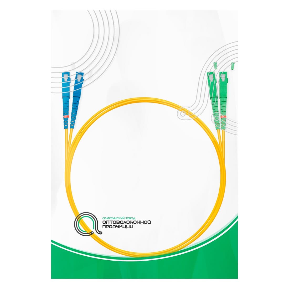 Патч корд оптоволоконный,, SC/UPC-SC/APC SM 9/125 Duplex 3.0мм 1 м, LSZH