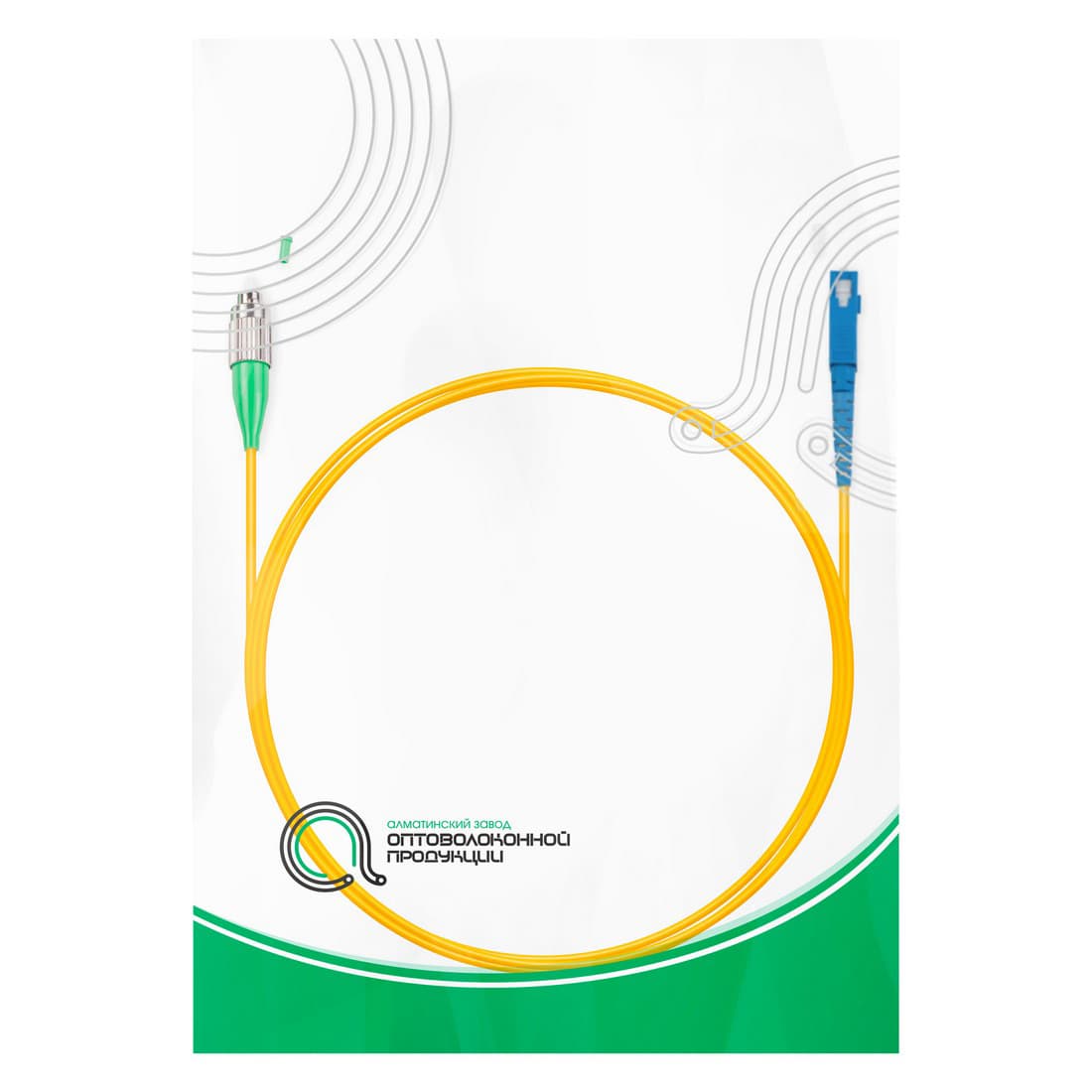 Патч корд оптоволоконный,, FC/APC-SC/UPC SM 9/125 Simplex 2.0мм 1 м, LSZH