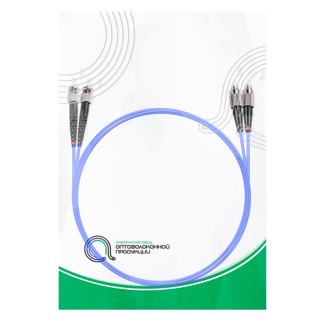 Патч корд оптоволоконный,, FC/UPC-ST/UPC MM OM4 50/125 Duplex 3.0мм 1 м, LSZH
