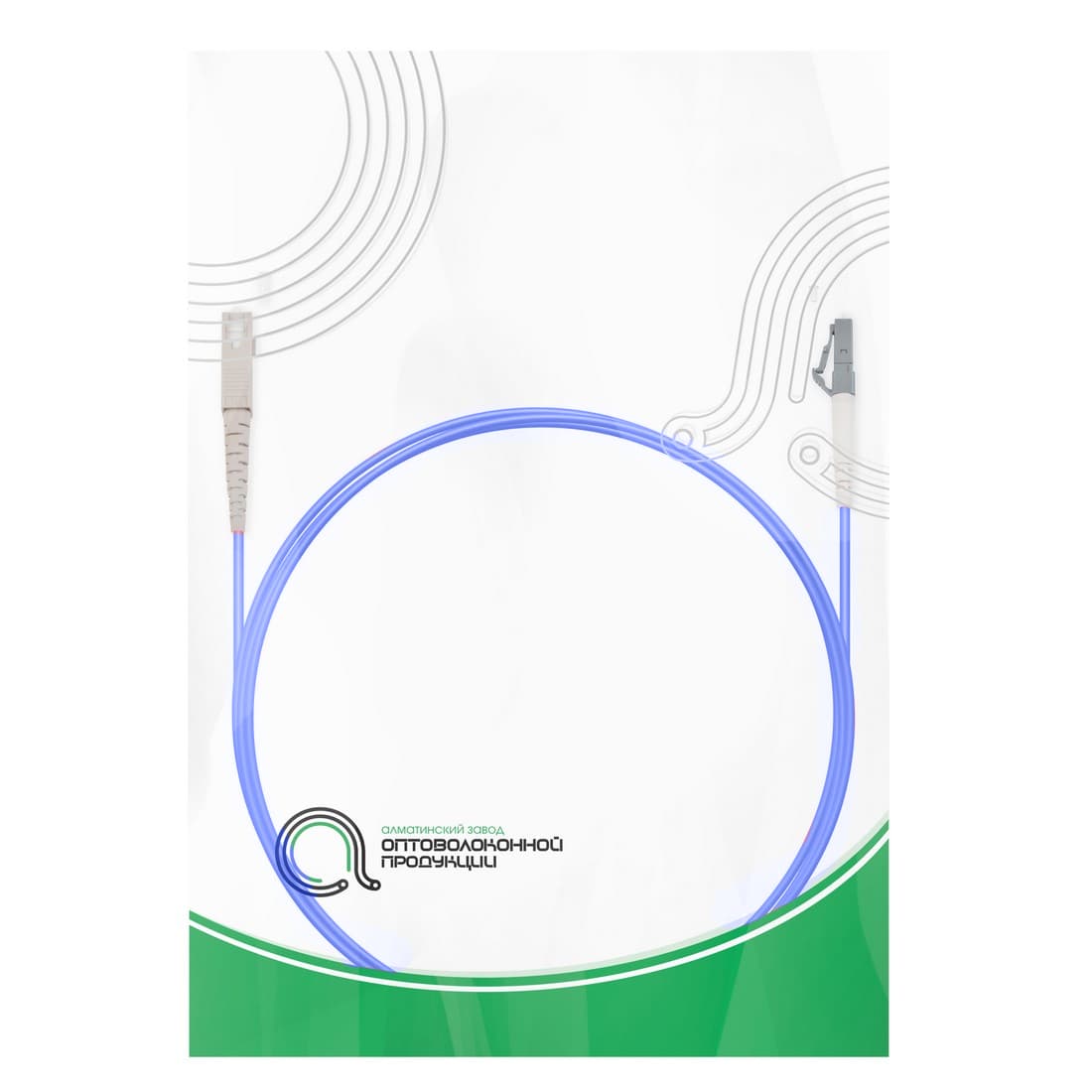 Патч корд оптоволоконный,, SC/UPC-LC/UPC MM OM4 50/125 Simplex 3.0мм 1 м, LSZH