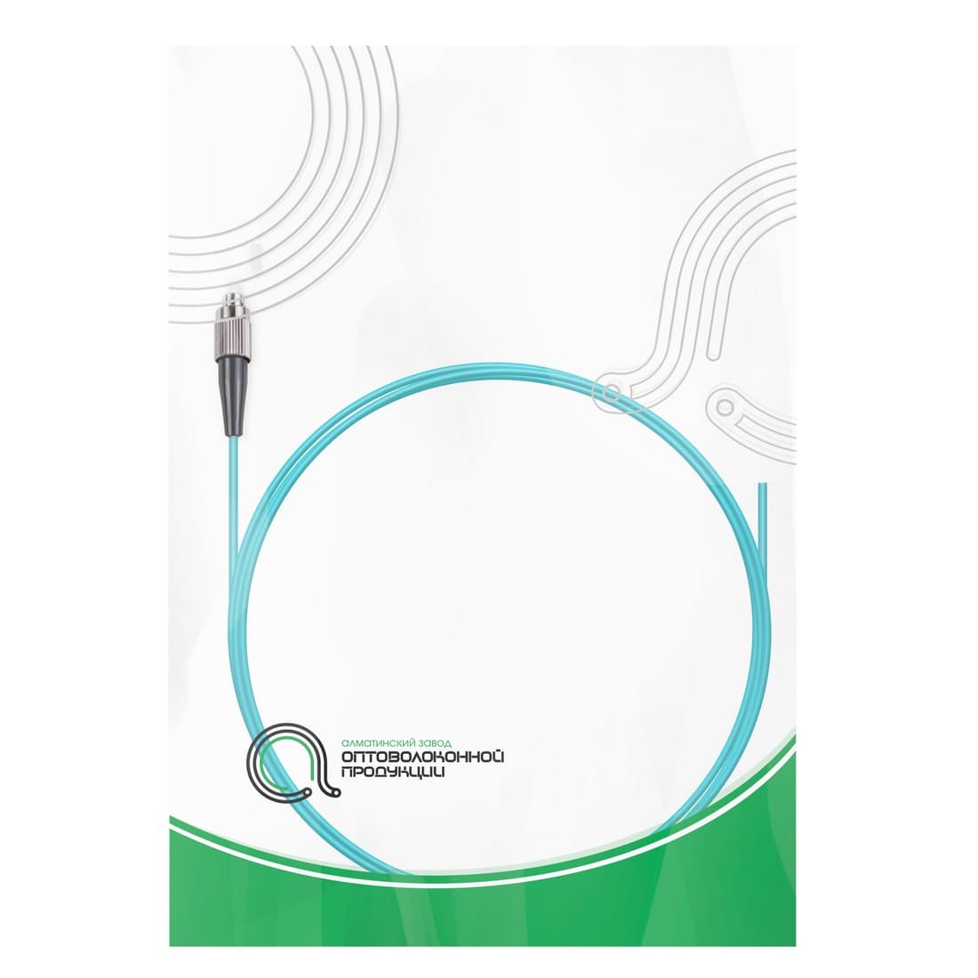 Пигтейл Оптический,, FC/UPC MM OM3 50/125 0.9 мм 1.5 м, LSZH, Пол. Пакет