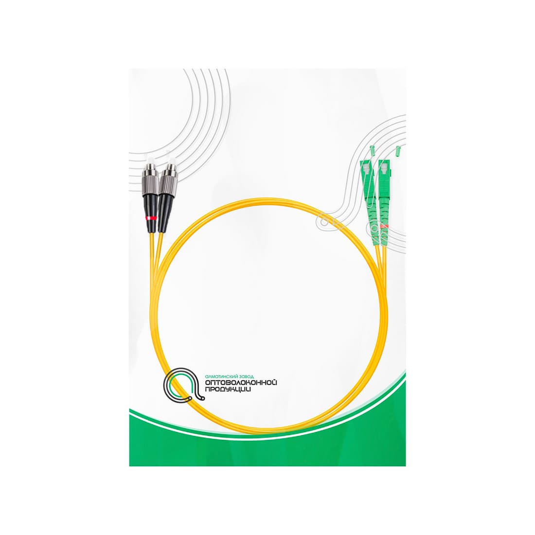 Патч корд оптоволоконный,, SC/APC-FC/UPC SM 9/125 Duplex 2.0мм 1 м, LSZH