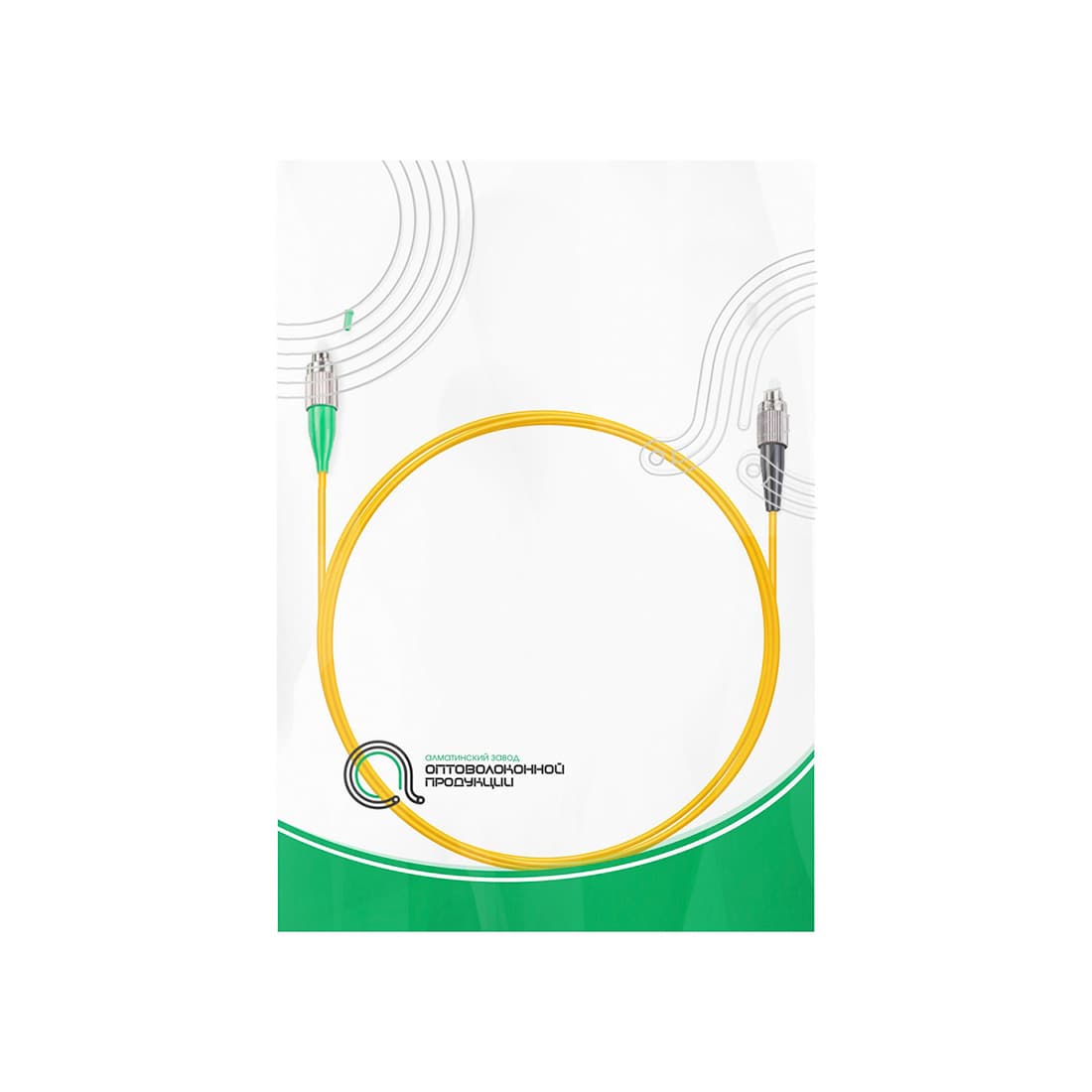 Патч корд оптоволоконный,, FC/UPC-FC/APC SM 9/125 Simplex 2.0мм 1 м, LSZH