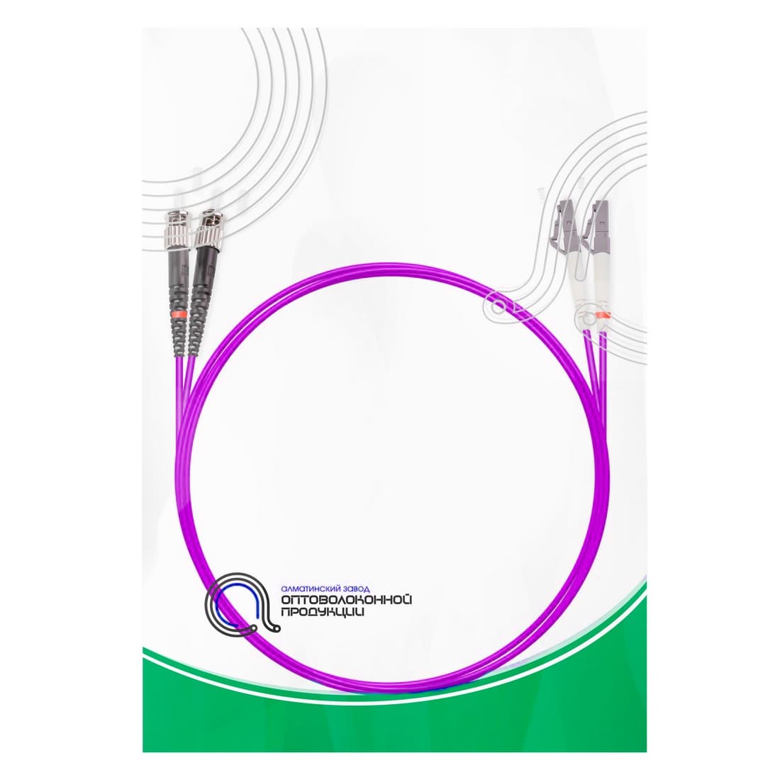 Патч корд оптоволоконный,, LC/UPC-ST/UPC MM OM3 50/125 Duplex 3.0мм 1 м, LSZH